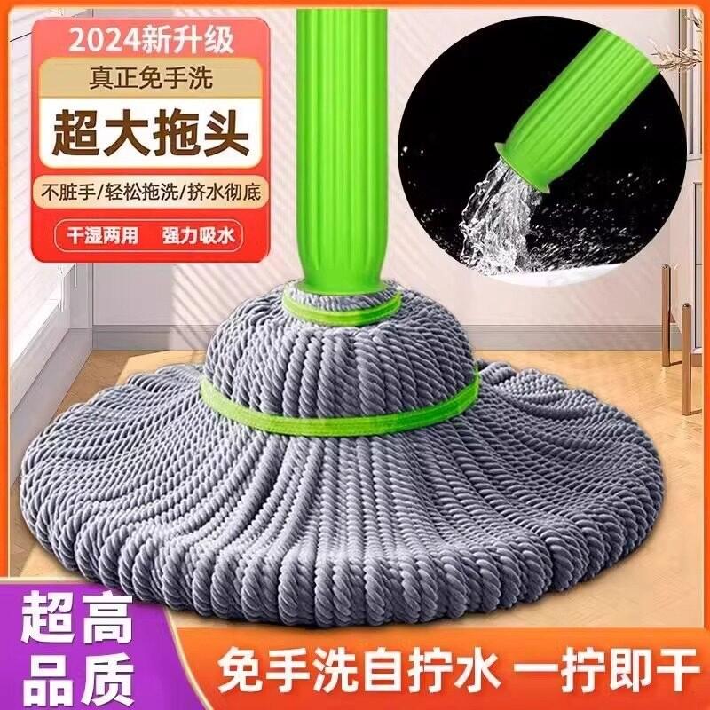 竹纤维自拧水拖把免手洗旋转超吸水墩布