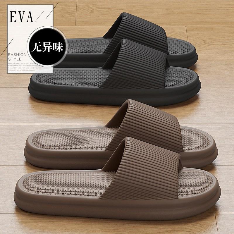 男士夏季浴室防滑厚底EVA凉拖鞋