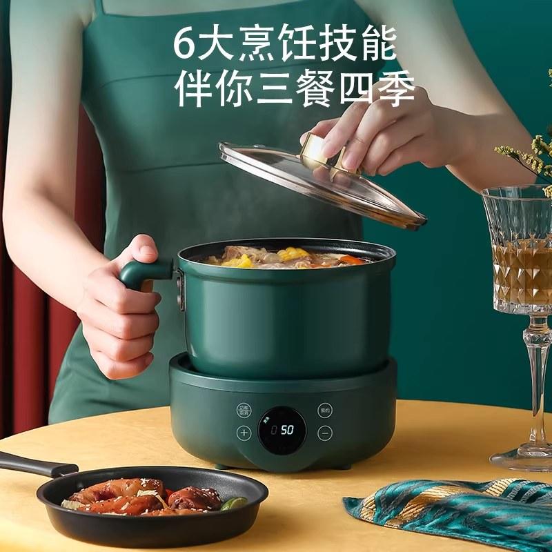 电炒锅电锅家用多功能电火锅厨房小电器电热锅小锅小电锅煮面锅