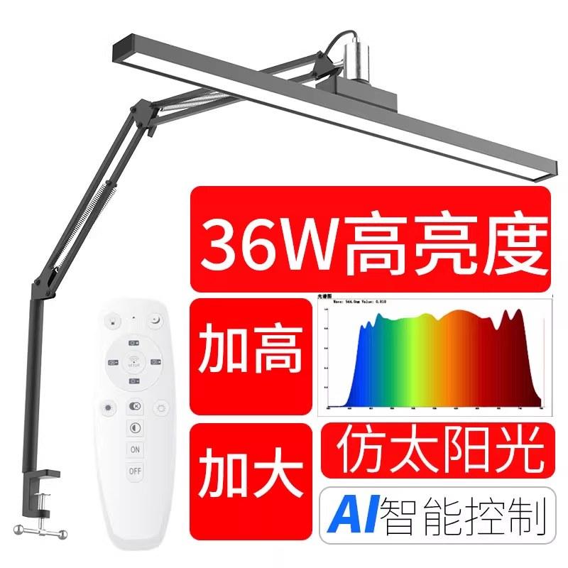 全光谱长条形调光护眼LED台灯工作灯夹子灯手工画画设计师美甲灯