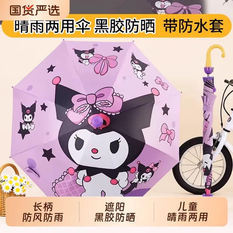生活好物集