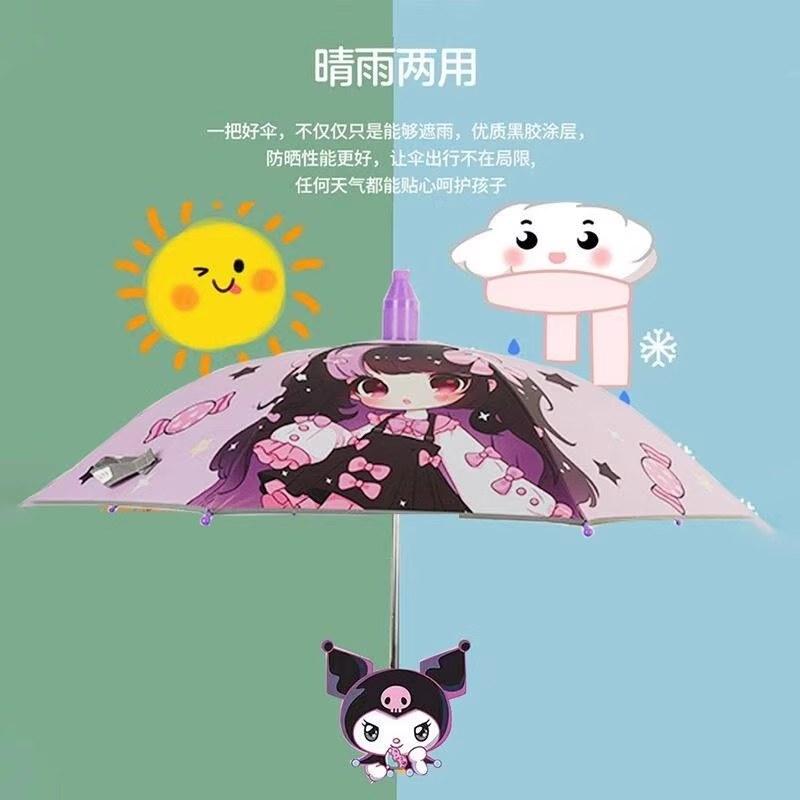 库洛米儿童雨伞小学生幼儿园全自动折叠超轻长柄美小帝手柄晴雨