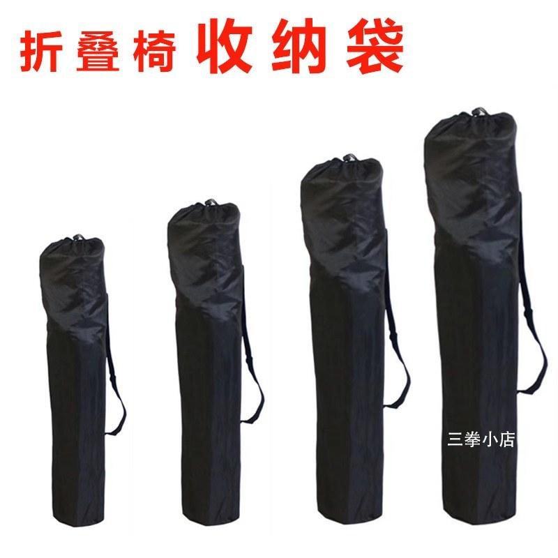 户外折叠月亮椅收纳包牛津布束口杂物袋