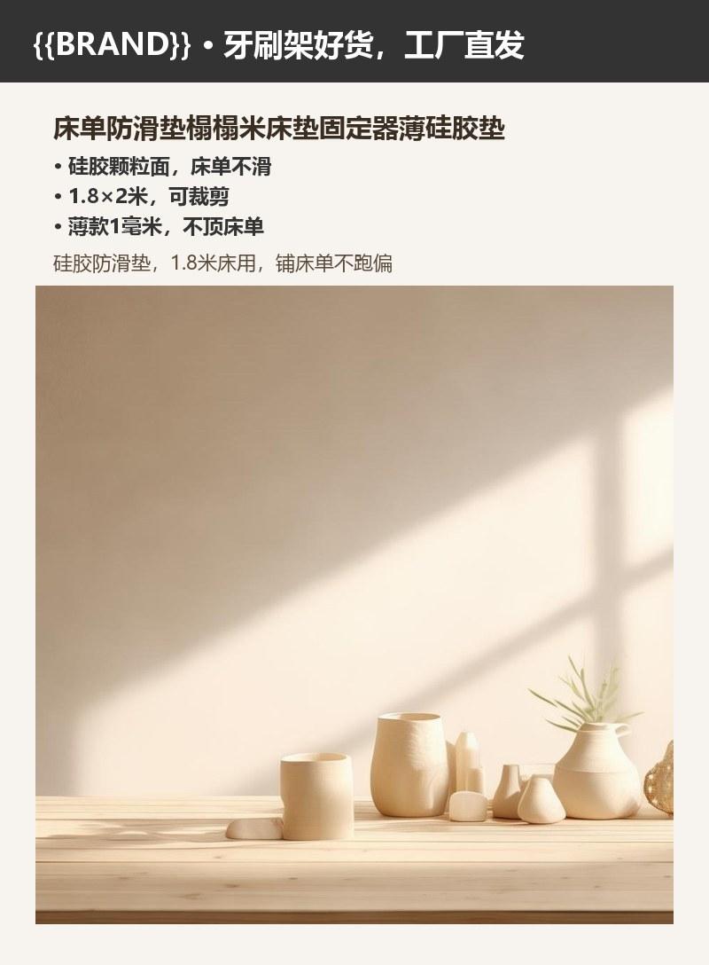 床单防滑垫榻榻米床垫固定器薄硅胶垫